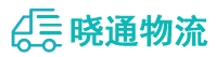 长沙到和硕县物流公司